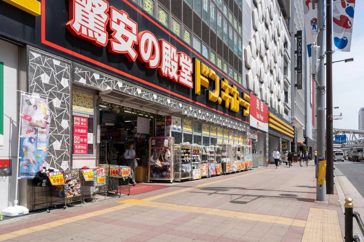 Sunplaza Sitennoji Osaka