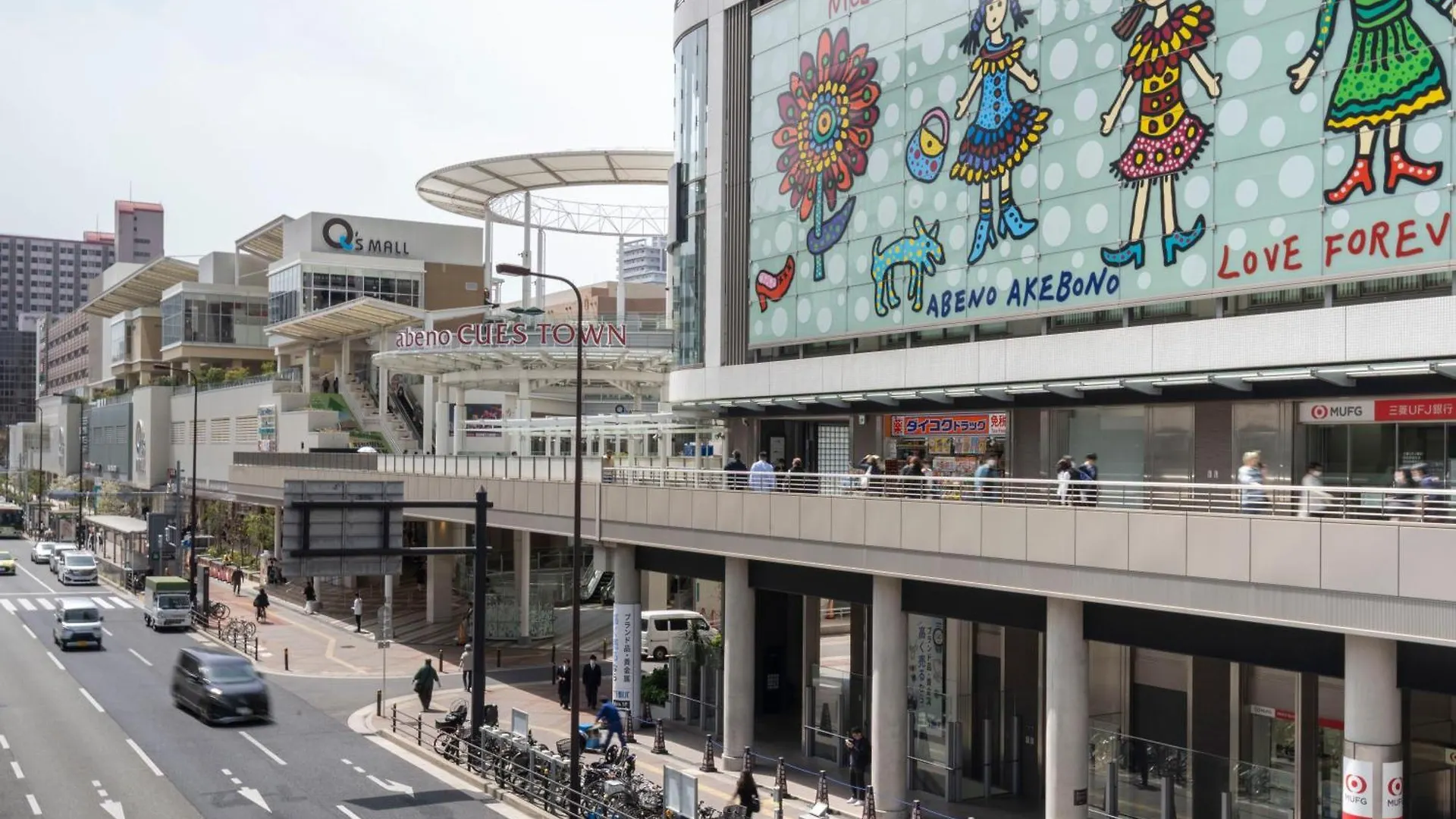 Apartment Sunplaza Sitennoji Osaka